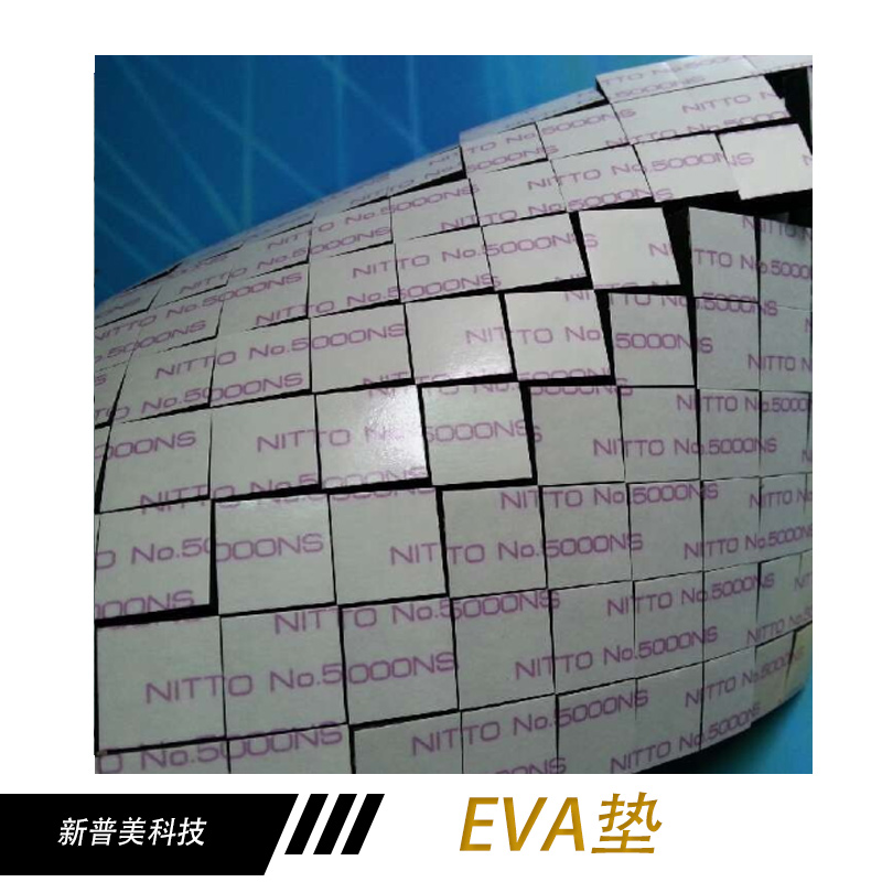 EVA垫 黑色eva垫 防火eva垫 防震eva垫厂家批发 EVA垫厂家