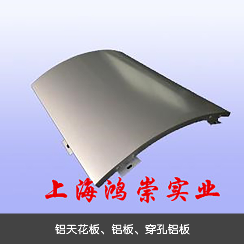 铝天花板 u型方通 勾搭式铝单板 穿孔铝方板 冲孔铝方板 600*600铝工程板