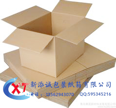 山东省济南市优质纸箱厂家批发定做 山东省济南市优质纸箱厂家批发采购