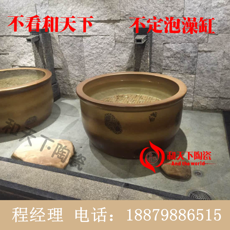 高档陶瓷泡澡缸厂家 上海极乐汤陶瓷洗浴大缸