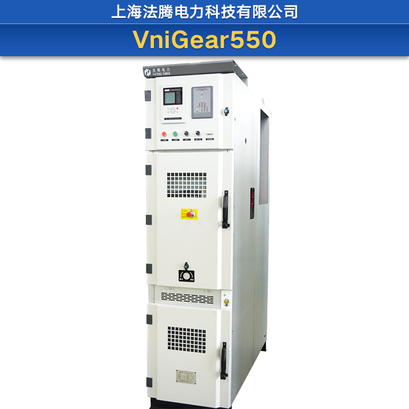 VniGear550批发