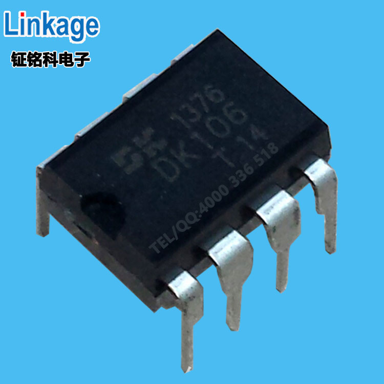 5V1A电源方案DK106 6W小功率电源管理芯片 适配器电源IC方案