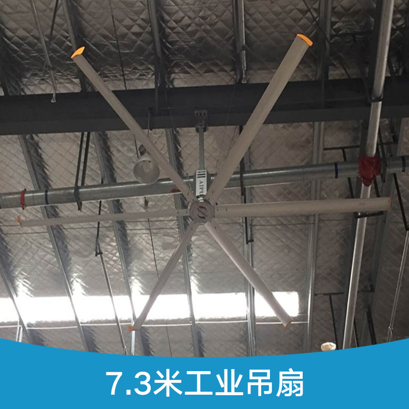 6米大吊扇 6米直径大吊扇，厂房散热吊扇，工业风扇，工厂节吊扇