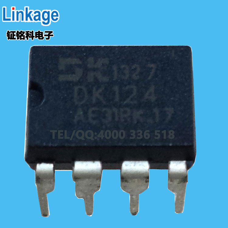 DK124 24W电源芯片方案 充电器电源方案芯片 离线式开关电源管理芯片