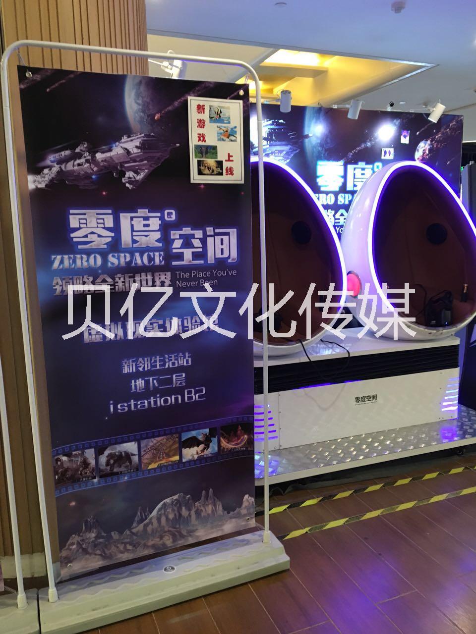 供应上海9D电影椅出租商场互动道具9D电影蛋壳出租