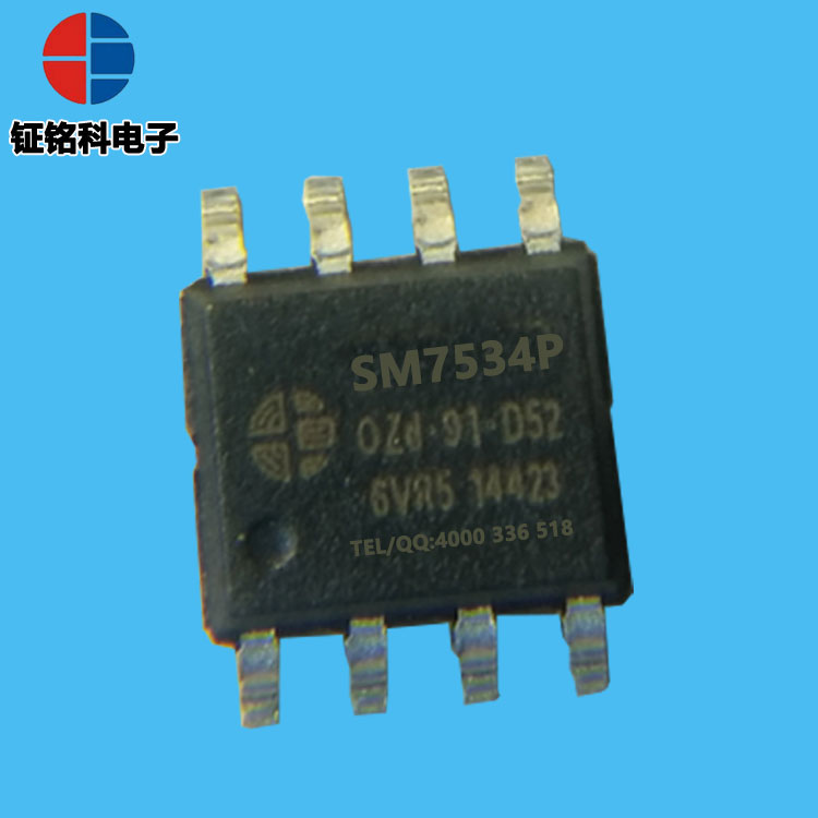SM7534/SM7534P原边反馈LED驱动芯片 LED恒流驱动电源IC