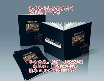 供应用于学习教材生产的黑白书本印刷厂家 郑州优质的 郑州优质的单色书刊印刷厂家图片