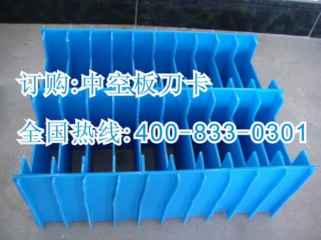 珠海中空板塑胶周转箱厂家，珠海优质中空板塑胶周转箱批发