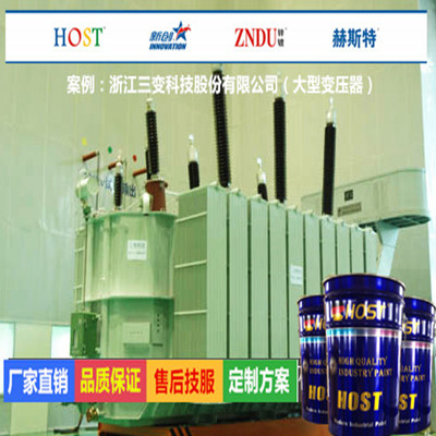 氰凝防水涂料、氰凝涂料最低价、武汉现代工业技术研究院