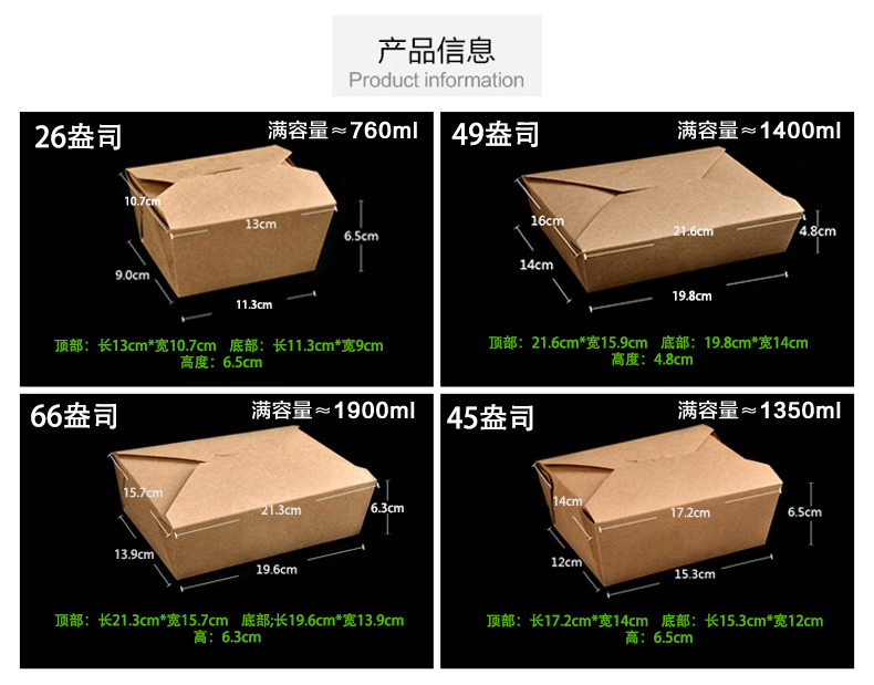 连云港市供应一次性餐盒 牛皮纸餐盒厂家供应一次性餐盒 牛皮纸餐盒 45盎司