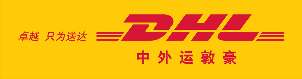 广州到美国DHL出口公司 广州到美国快递公司哪里有 国际快递快