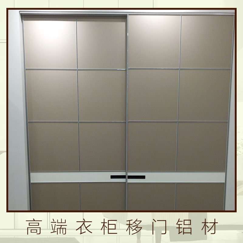 高端衣柜移门铝材衣柜移门铝材边框衣柜移门氧化铝材衣柜推拉门铝材