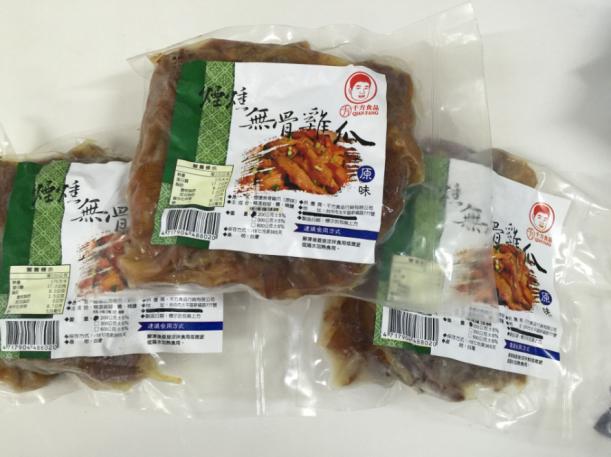 台湾夜市小吃进口无骨鸡爪零食特产供应图片