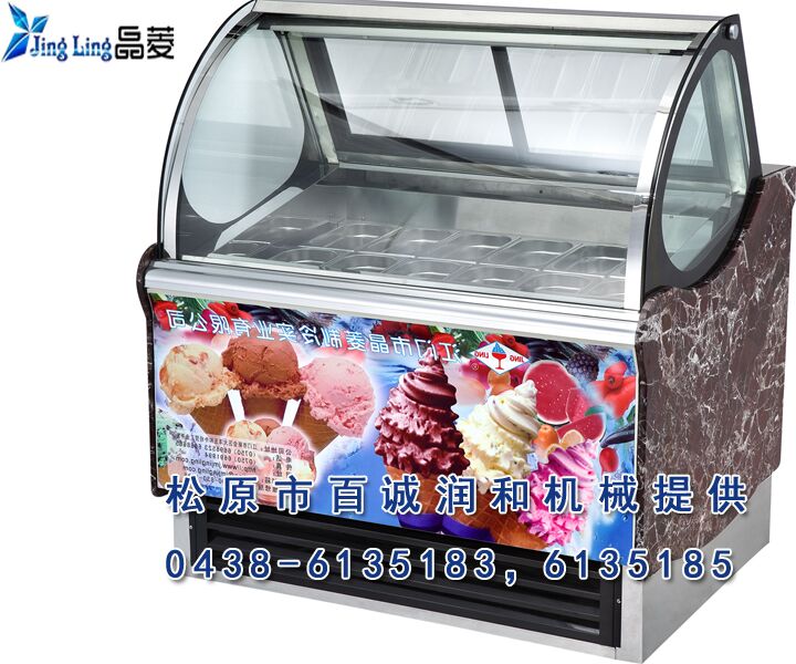 冰淇淋展示柜,冰糕机展示柜厂家批发