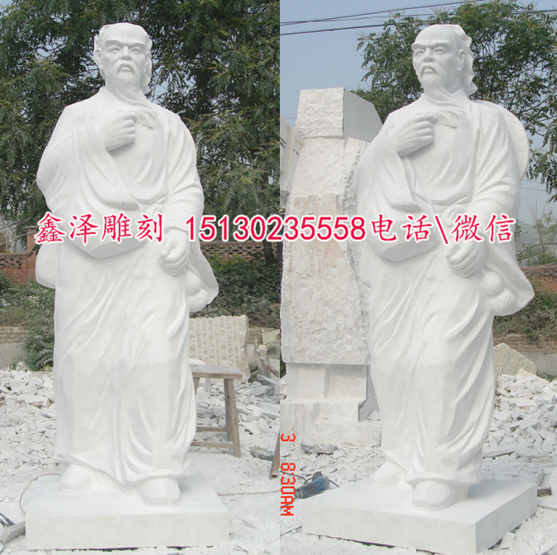 厂家供应石雕汉白玉人物孔子雕像图片