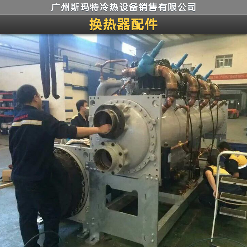 广州市壳管换热器厂家壳管换热器