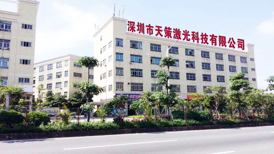 龙华塑胶保护套激光打标机厂家提货价 出售深圳东莞周边附近激光打标刻字