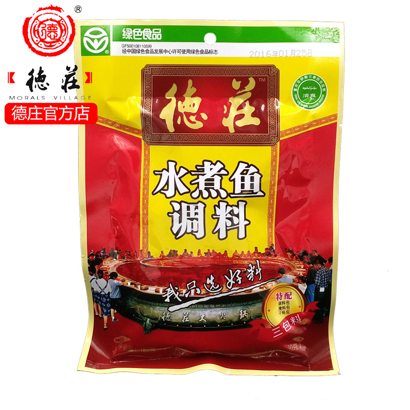 厂家直销【德庄水煮鱼180g】重庆鱼调料调味品批发代加工贴牌图片