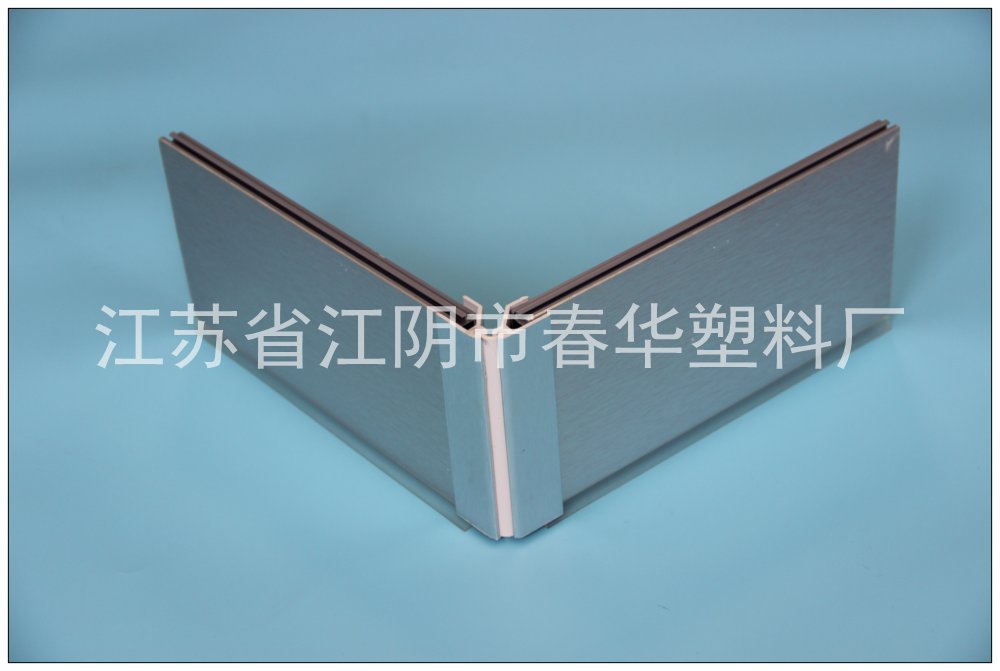 【厂家定制】铝塑复合拉丝踢脚板  橱柜踢脚板 PVC踢脚线