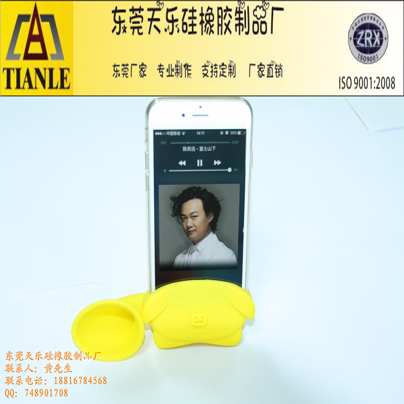 天乐硅胶制品Iphone6扬声器新潮形状众受欢迎礼品赠礼图片