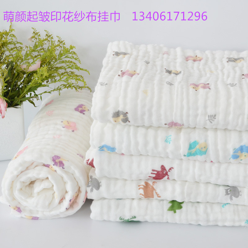 厂家批发直销“萌颜”婴童口水巾，起皱纯棉纱布印花，多款花色，欢迎选购