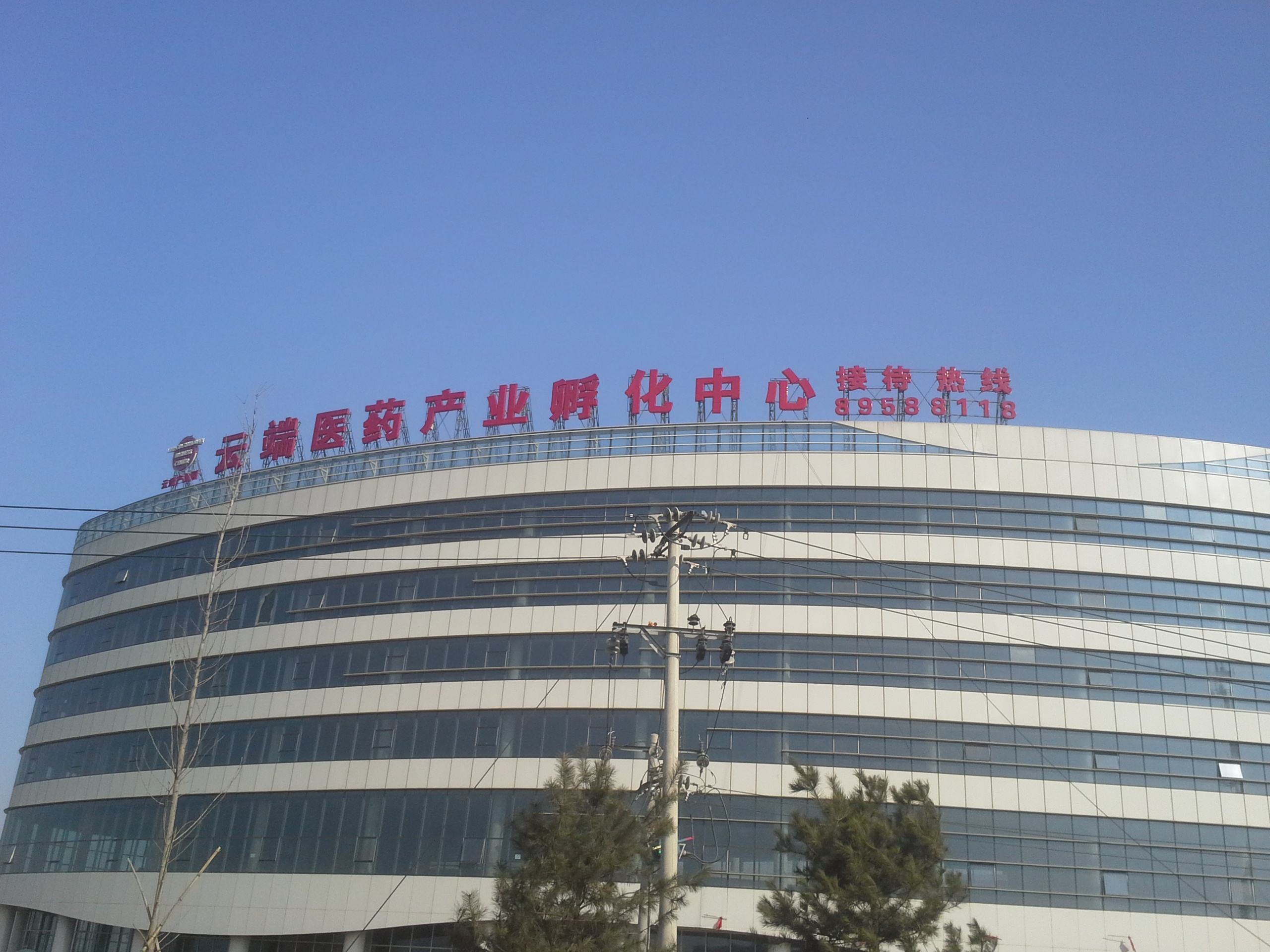 北京楼顶大字亚克力吸塑发光字制作的注意事项