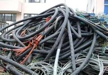 广州市广州24小时上门回收二手电缆厂家