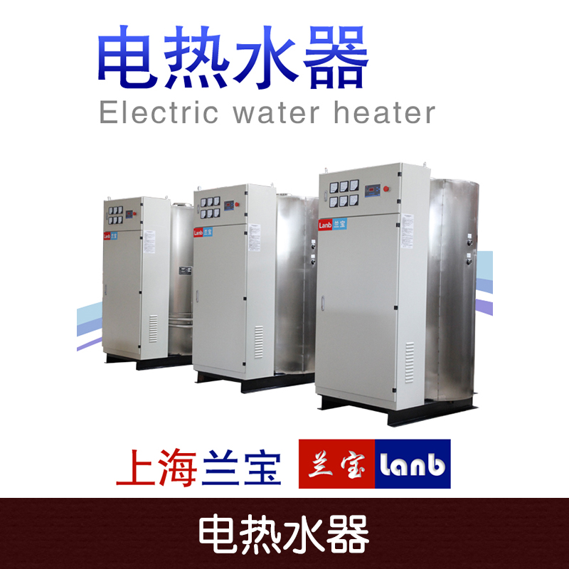 电热水器厂家直销 速热式电热水器 即热式电热水器 磁能电热水器 储水式电热水器 速热电热水器