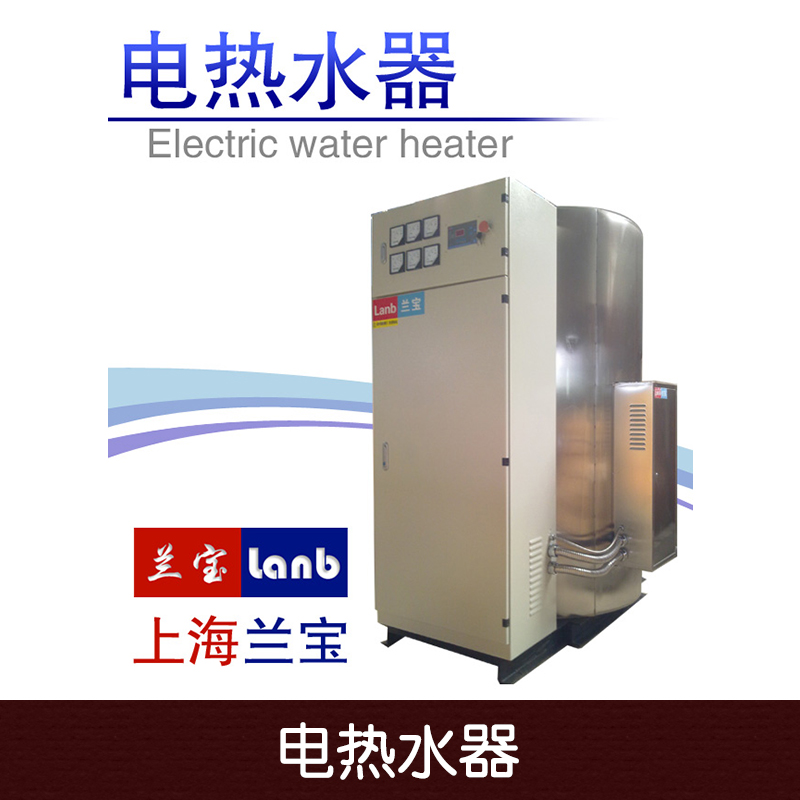 电热水器厂家直销 速热式电热水器 即热式电热水器 磁能电热水器 储水式电热水器 速热电热水器