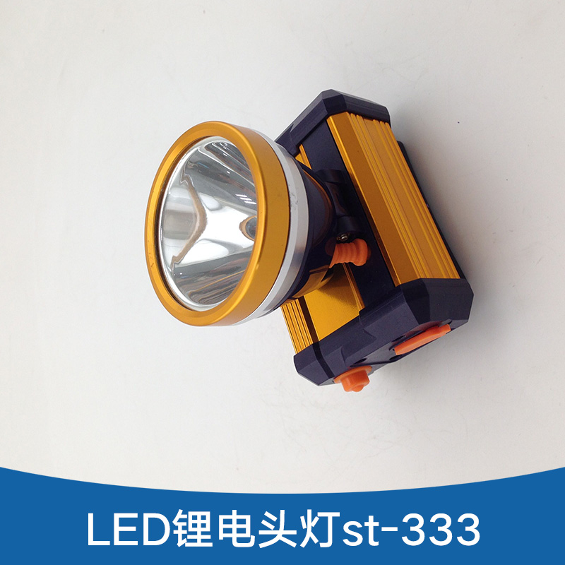 广州大功率锂电头灯批发 广州高效环保型照明灯厂家，锂电头灯厂家