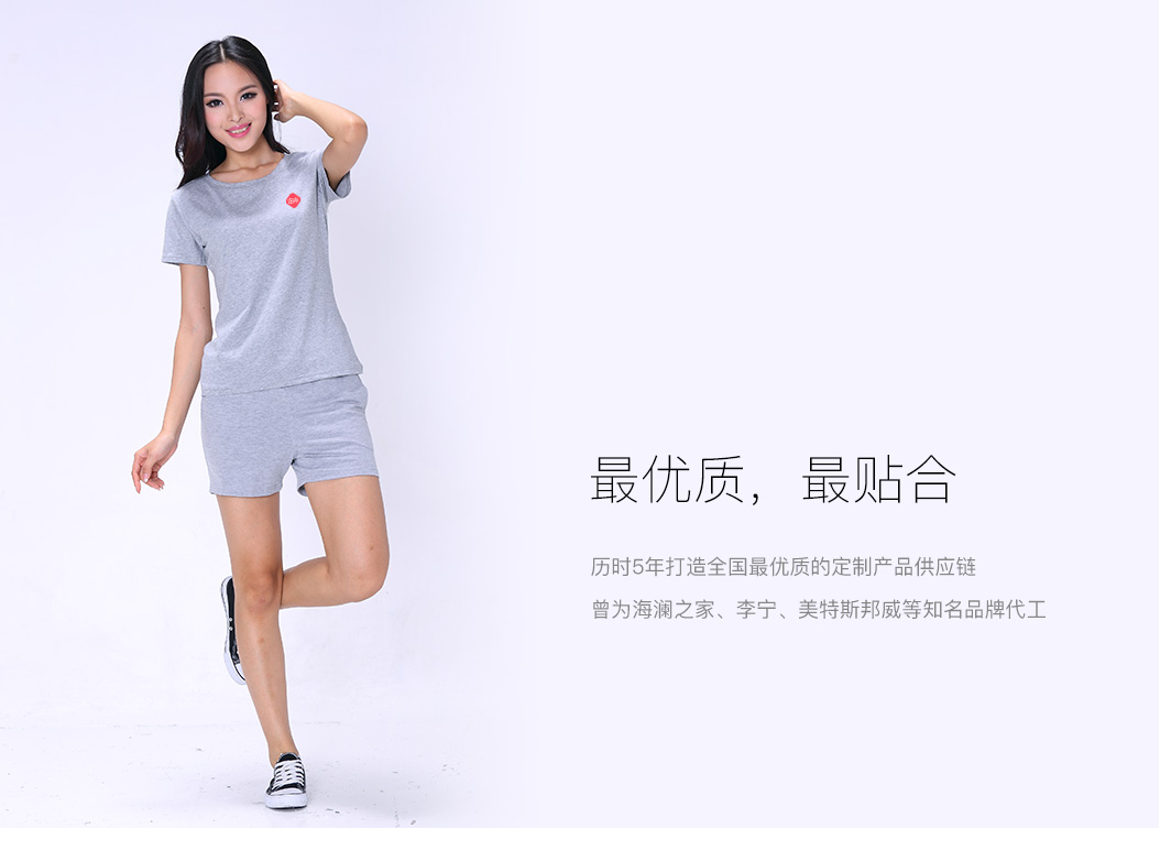 武汉性价比最高的服装定制设计由米图片