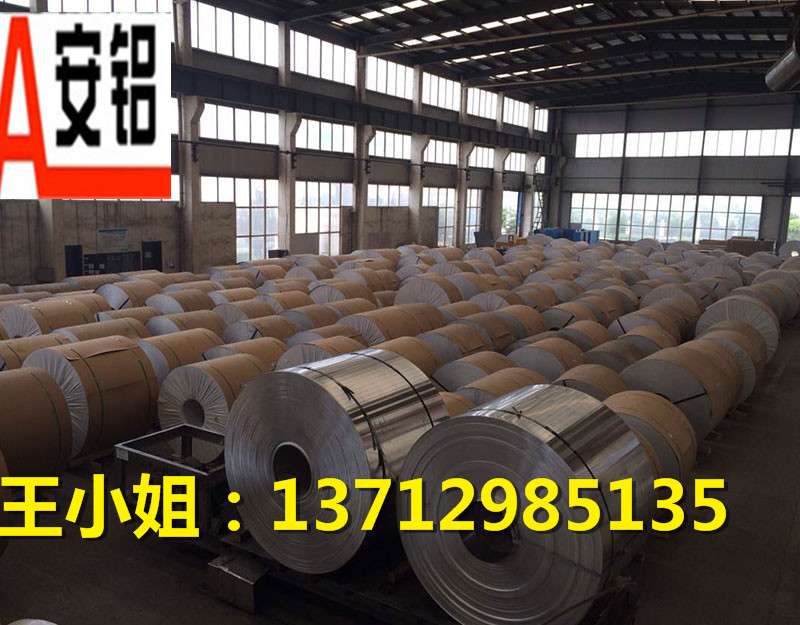 东莞市河南铝板厂家石排铝板生产/石排5052铝价格河南铝板