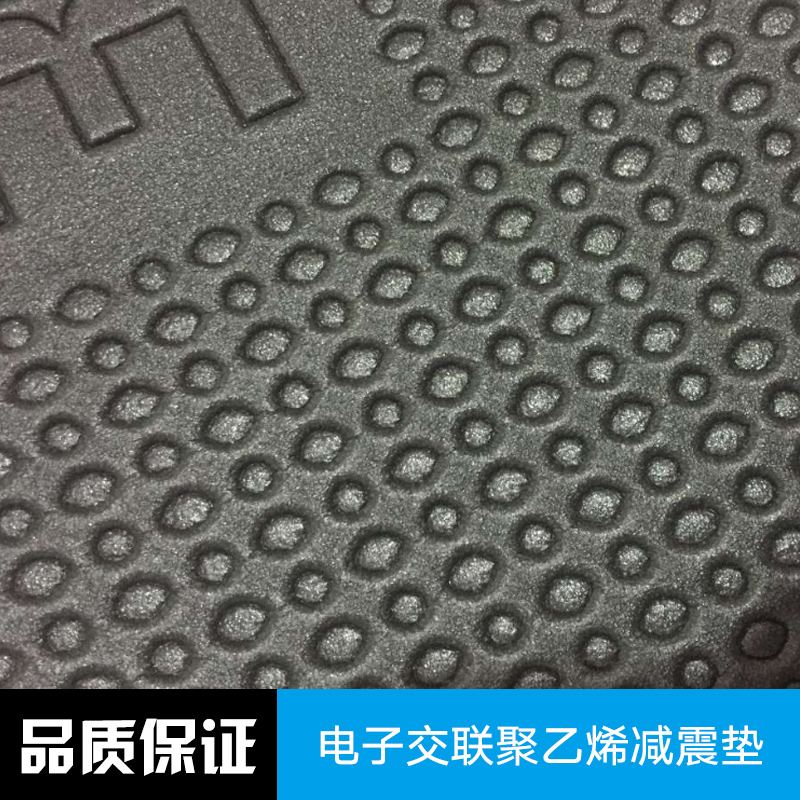 北京市5毫厚单面凹发泡橡胶减振垫板厂家厂家