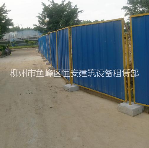 道路施工防护板报价，广西柳州施工防护围板出售