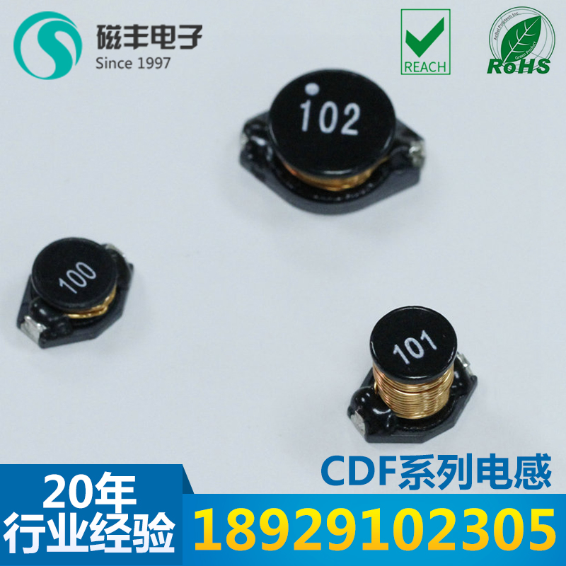 CDF系列工字型电感高频功率电感器工字形固定电感厂家直销图片
