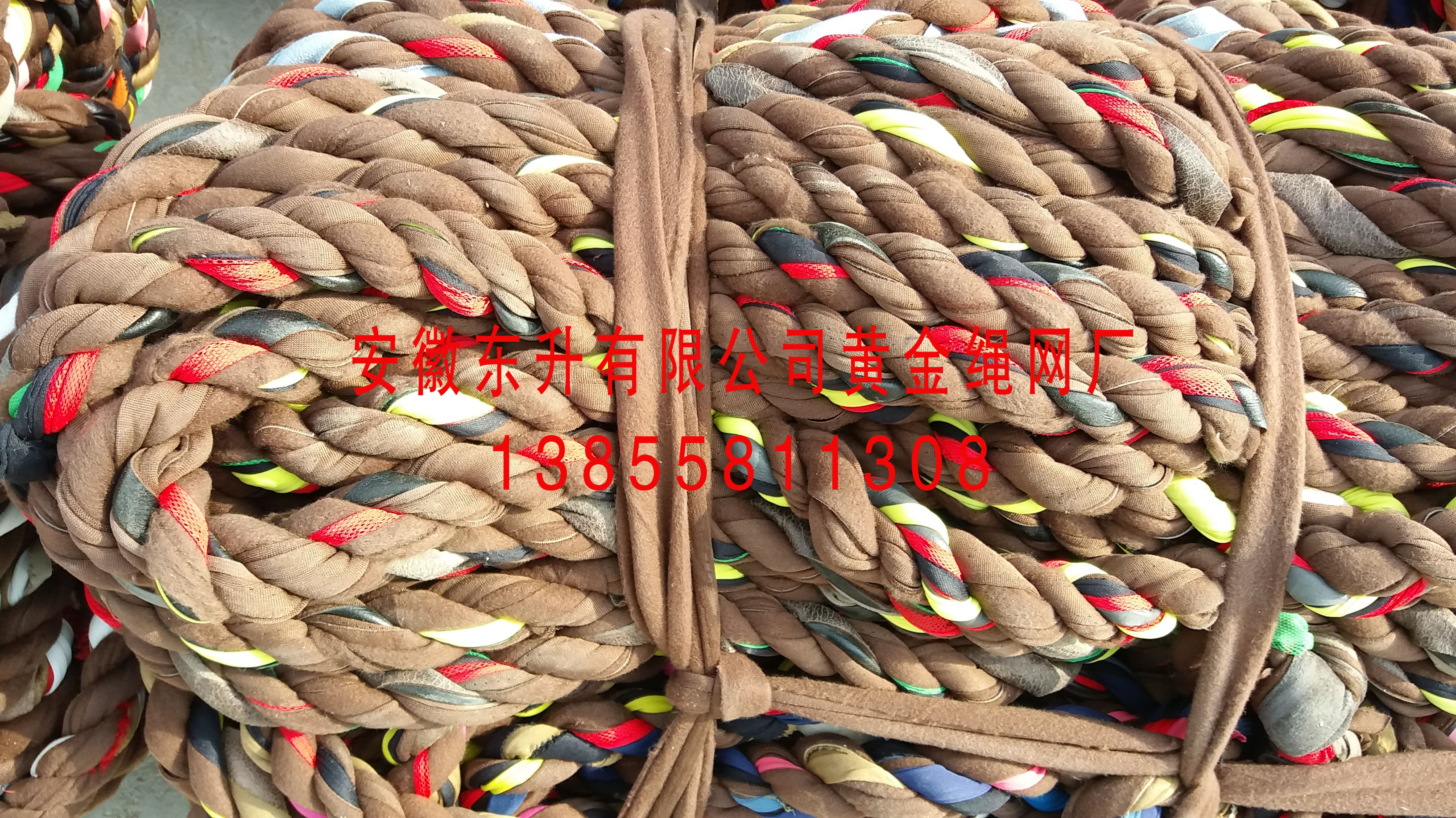 安徽省管道捆绑绳价格布条绳报价布条价格