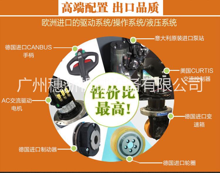 广州诺力2吨电动托盘搬运叉车价格 升高车 电动手拉车