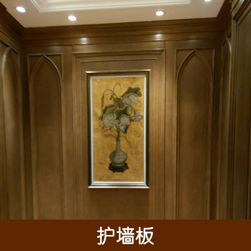 北京护墙板生产厂家 护墙板哪家好 护墙板多少钱 价格优惠图片