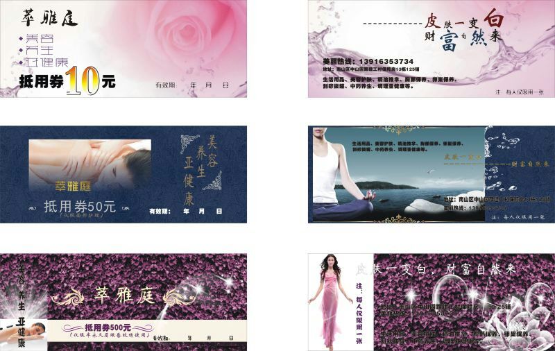 深圳市福田亚克力会员卡工牌名片宣传单奖牌打火机制作图片
