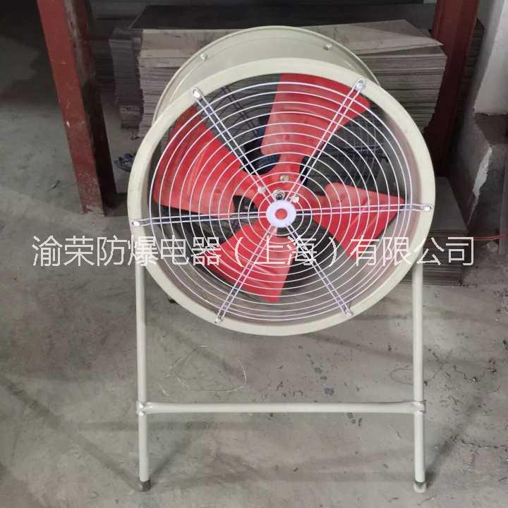 上海市红河州专业防爆轴流风机厂家特价厂家红河州专业防爆轴流风机厂家特价