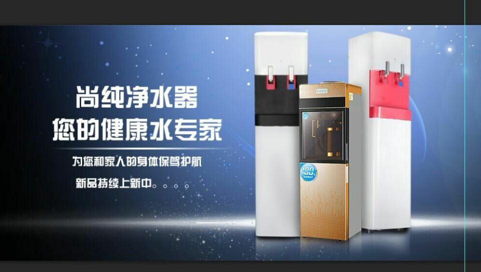 家用净水器加热式一体厂家OEM  广东厂家专业OEM 批发 厂家报价