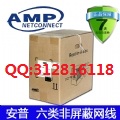 郑州原装AMP安普六类网线六类非屏蔽双绞线图片