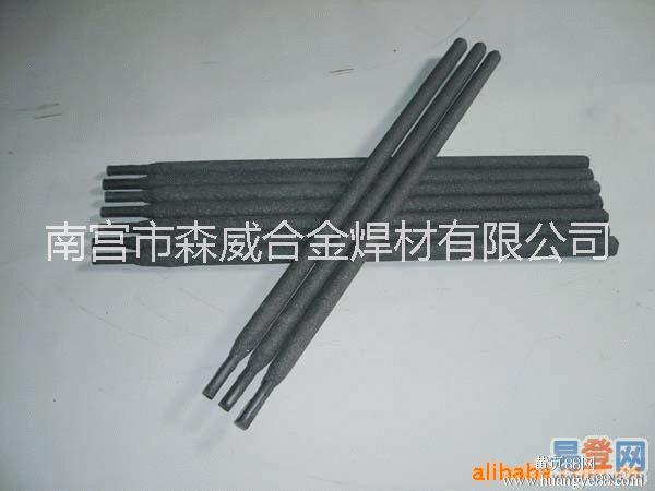 供应耐磨D106堆焊焊条 型号：EDPMn2-16