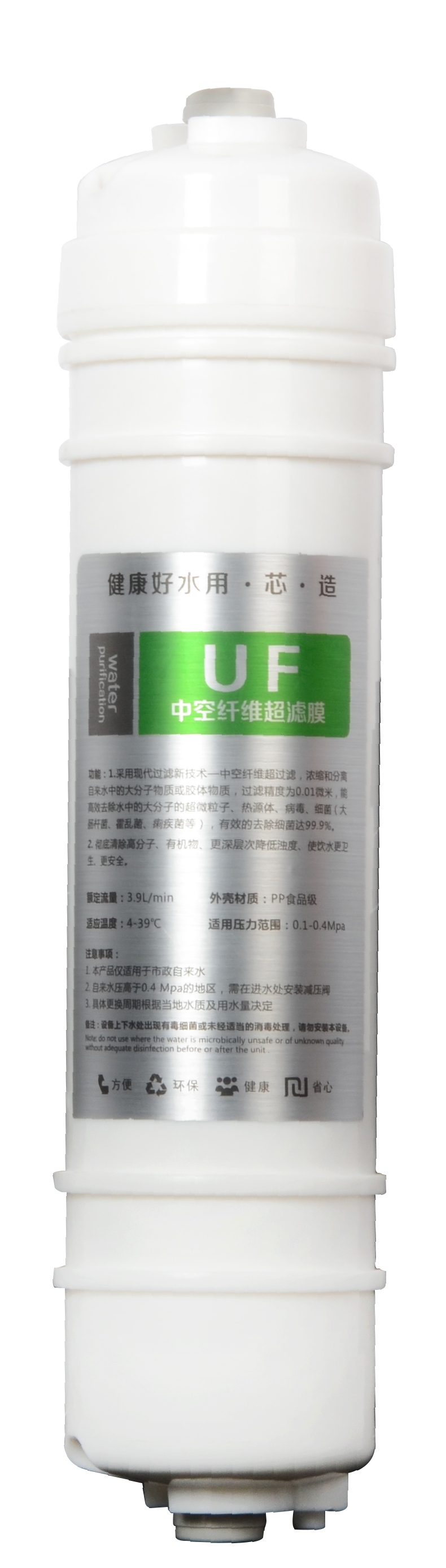 韩式UF超滤滤芯 广东厂家价格  韩式滤芯厂家直销报价图片