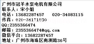 立式多级管道泵 广州、阳江、惠州、东莞 管道泵厂家低价批发直销多级管道泵 立式管道泵