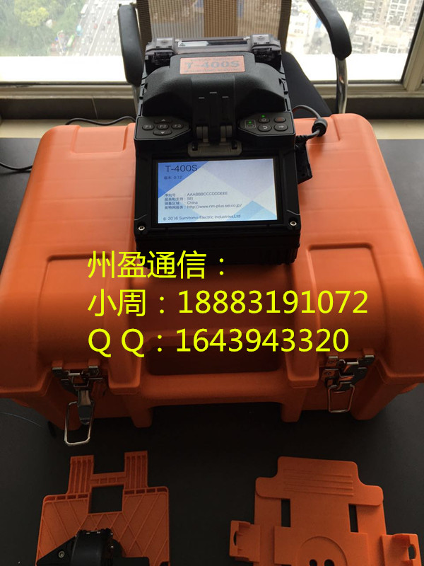 重庆万州住友T-400S光纤熔接机价格日本住友T-400S光纤熔接机图片