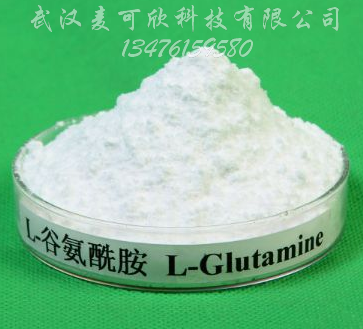 供应用于医药中间体的L-谷氨酰胺