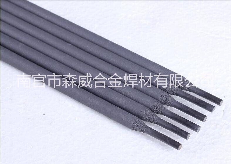 供应耐磨D217A堆焊焊条 型号：EDPCrMo-A3-15