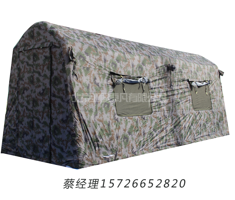 充气帐篷供应辽宁尺寸可定做   军用充气帐篷， 会议充气帐篷 ，充气帐篷价格