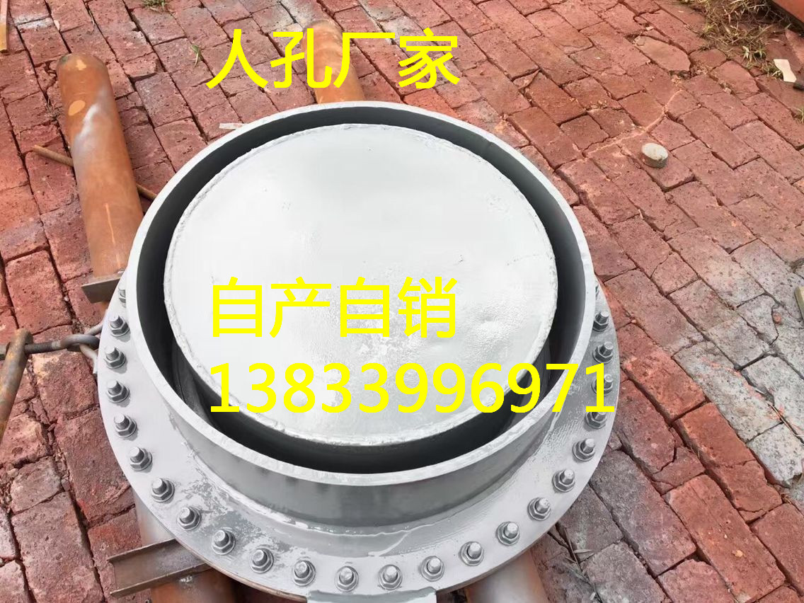 供应用于油罐顶用人孔厂家 人孔价格 储罐人孔HG21514标准